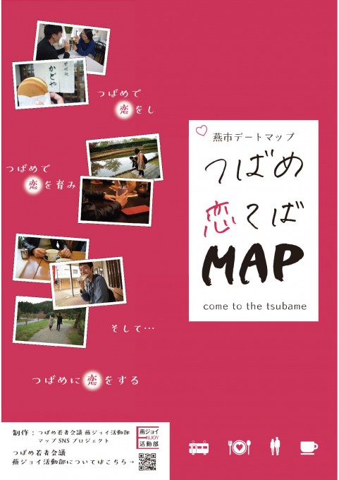 map表紙.pdf